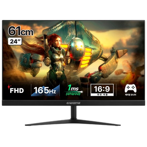 지마스타 FHD IPS 리얼165 HDR 평면 게이밍 모니터, 61cm, JE242L6741(일반)