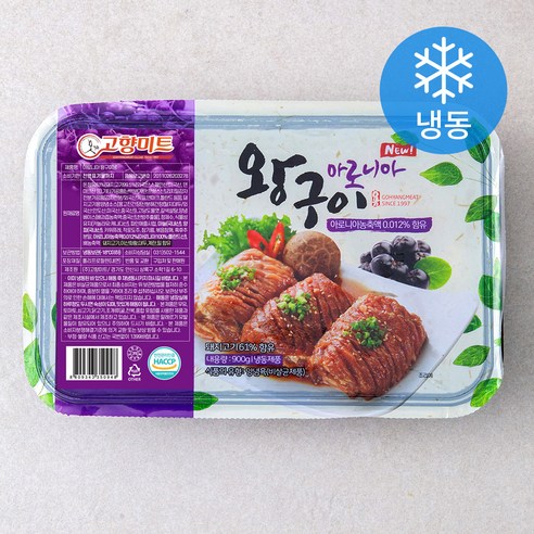 맛기픈 아로니아 왕구이용 (냉동), 900g, 2개