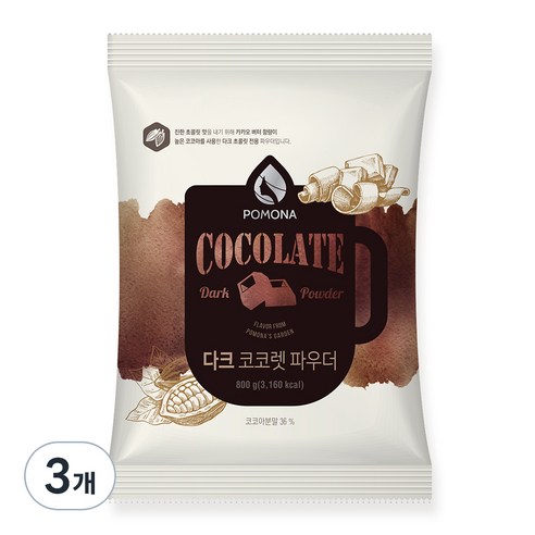 포모나 다크 코코렛 파우더 라떼분말, 800g, 3개