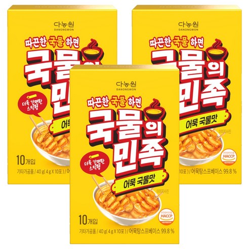 다농원 국물의민족 어묵국물맛 10p, 3개, 40g