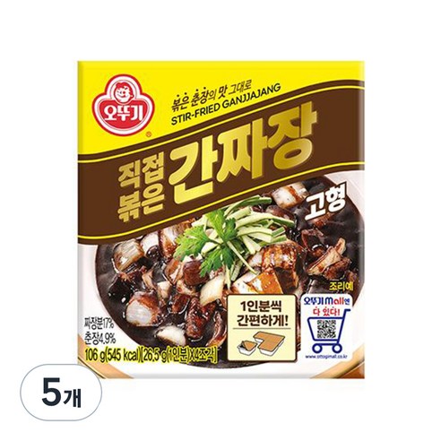 오뚜기 직접 볶은 간짜장 고형, 106g, 5개