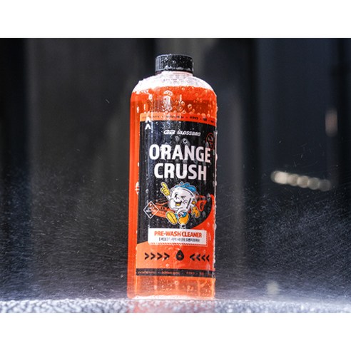 상큼한 오렌지 향으로 쾌적한 드라이빙을 완성하세요!