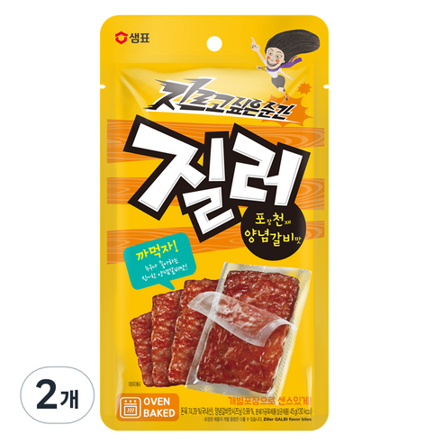 질러 까먹자 육포 포장천재 양념갈비맛, 45g, 2개
