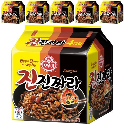 오뚜기 진진짜라, 24개