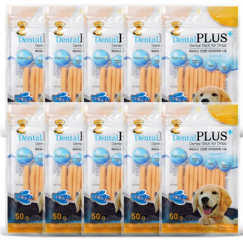 덴탈플러스 국산 덴탈 개껌 50g, 오메가3맛, 10개