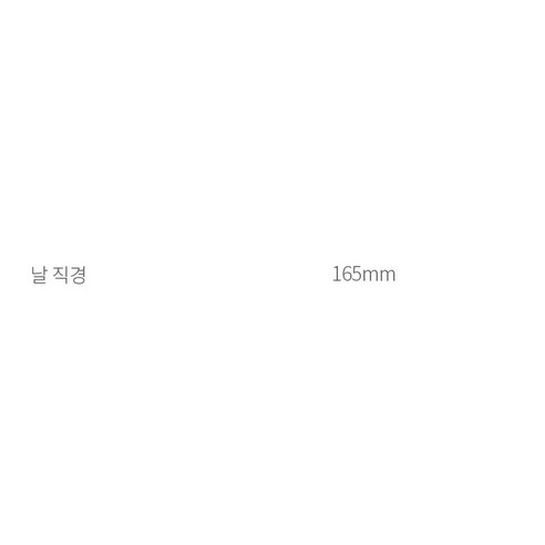 최고의 무선 원형톱으로 다음 프로젝트를 자신감 있고 효율적으로 완료하세요.