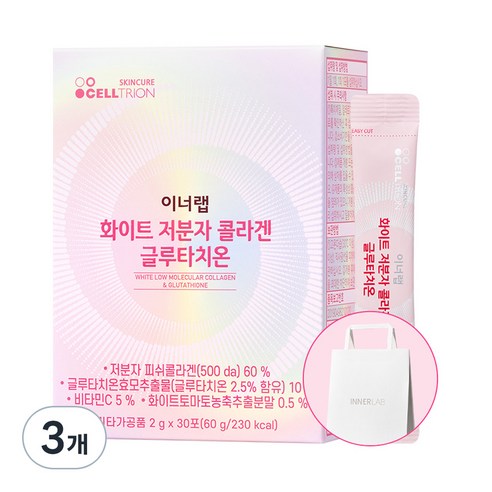 이너랩 화이트 저분자 콜라겐 글루타치온 + 쇼핑백, 60g, 3개