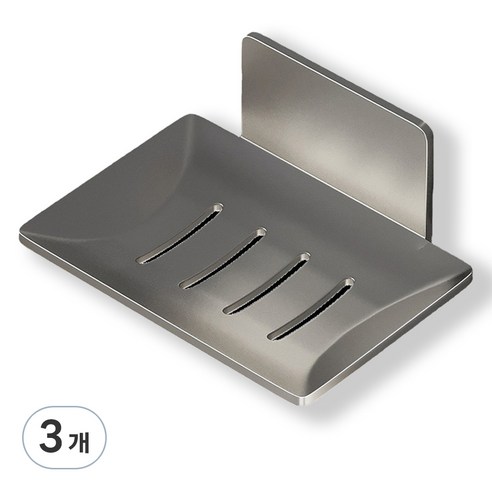 욕실 고급 무타공 비누 받침대, 3개, 다크그레이