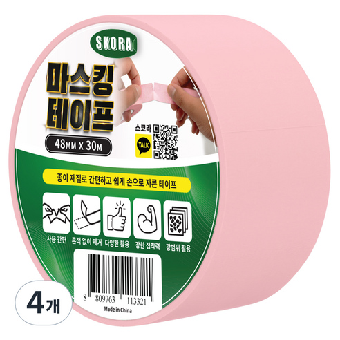 스코라 마스킹 테이프 핑크 48mm x 30m, 4개