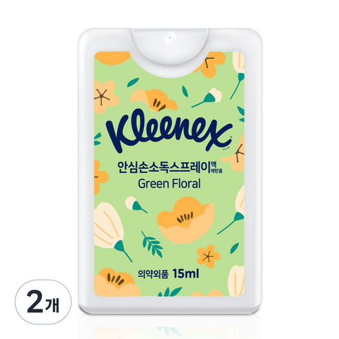 크리넥스 안심손소독 스프레이 그린플로럴향, 15ml, 2개
