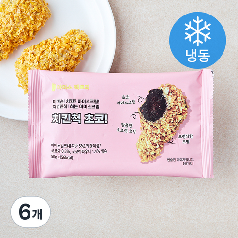 아이스팩토리 치킨척 초코 (냉동), 50g, 6개, 1개입