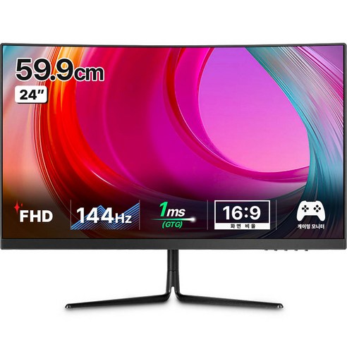 화이트모니터  한성컴퓨터 FHD 1200R 커브드 게이밍 리얼 144 모니터, 59.9cm, TFG24F14V(무결점)