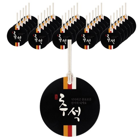귀여운 보름달 택으로 밝게 비추는 추석 선물