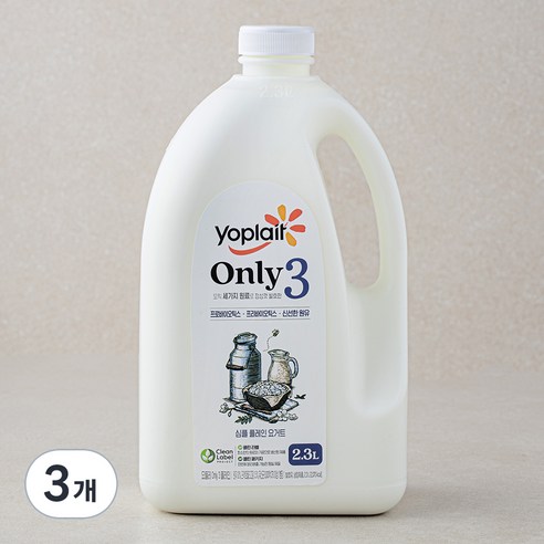 요플레 빙그레 Only3 플레인 요거트 대용량, 2.3L, 3개