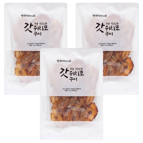 반하다mall 갓 구운 맛있는 쥐치포 구이, 110g, 3개