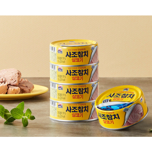매일 식탁을 풍성하게, 사조 살코기 참치로 맛있는 변화를!