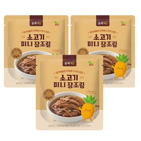 본죽키즈 소고기 미니 장조림, 80g, 3개