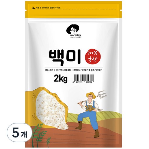 엉클탁 영양가득 백미, 2kg, 5개