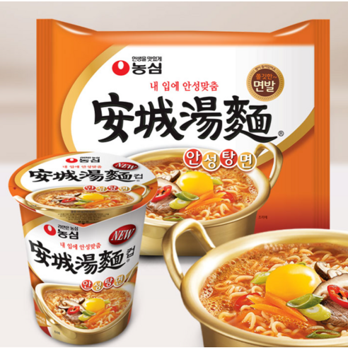 늦은 밤, 후회 없는 선택! 국민 라면 안성탕면으로 따뜻한 야식 즐기기