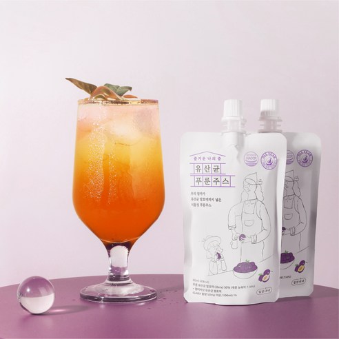 맛있고 건강하게 장 건강을 챙기는 즐거운나의즙 유산균 푸룬주스!