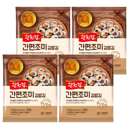 광천김 간편 조미 김밥김, 4개