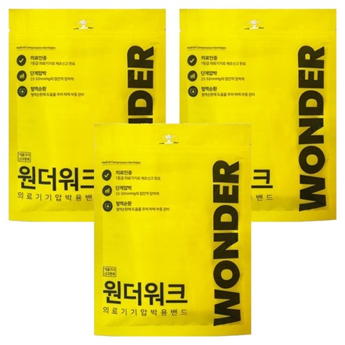 원더워크 의료기기 압박용 밴드 스타킹 블랙 발트임, 3개, 팬티형