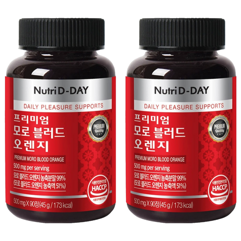 뉴트리디데이 프리미엄 모로 블러드 오렌지
