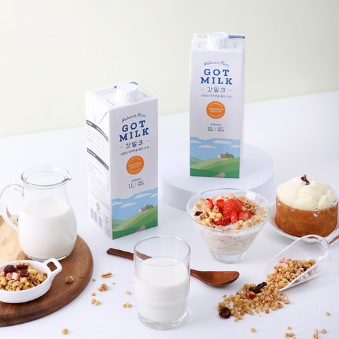 갓밀크 멸균우유, 든든한 아침을 책임지는 냉장고 필수템