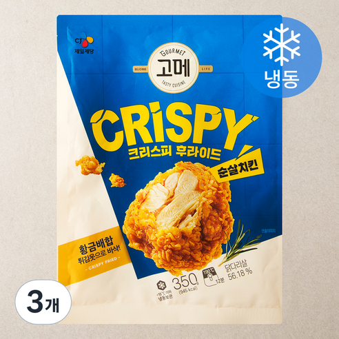 고메 CJ 크리스피 후라이드 순살치킨 (냉동), 350g, 3개