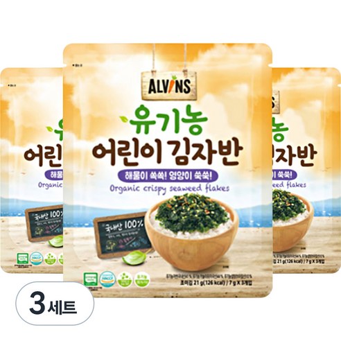 엘빈즈 유기농 어린이 김자반 3p, 해물맛, 21g, 3개