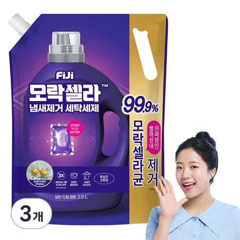 피지 모락셀라 냄새제거 세탁세제 일반드럼 겸용 뽀송한 코튼향, 2.3L, 3개