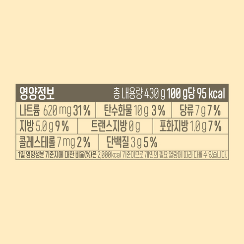 간편하고 풍부한 맛의 이탈리안 파스타소스