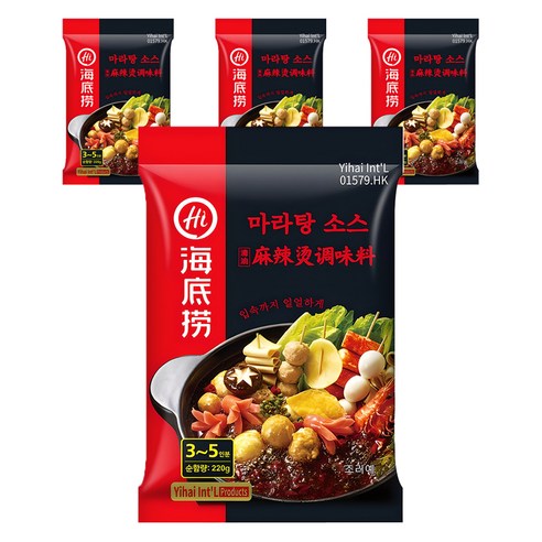 하이디라오 마라탕 소스