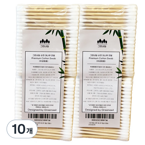 그린내일 대나무 면봉, 10개, 800개입