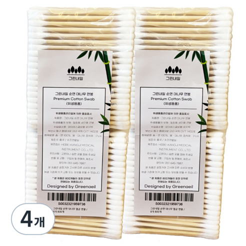 그린내일 대나무 면봉, 4개, 800개입