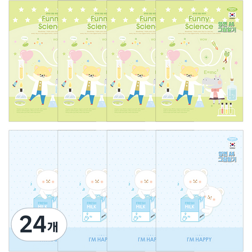 펜피아 2000 A4 그림일기 양면 남아용 일기장, 랜덤 발송, 24개