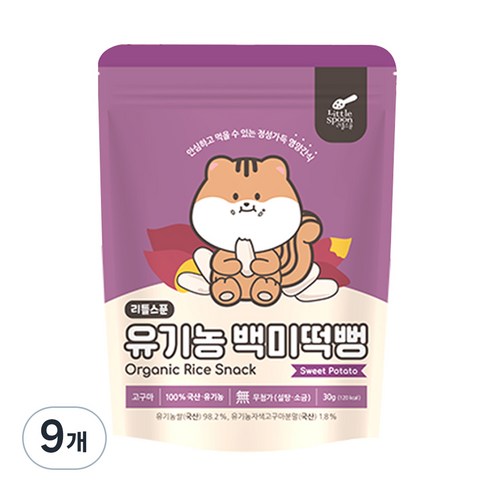 리틀스푼 유아용 유기농 백미떡뻥 과자 30g, 고구마맛, 9개