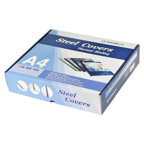 카피어랜드열제본 스틸 표지 청색 60개입, 22mm
