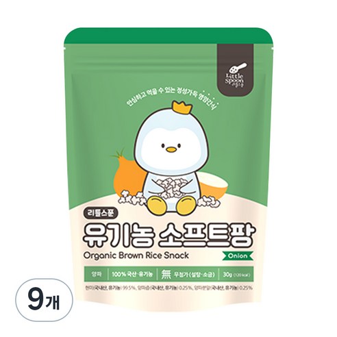 리틀스푼 유아용 유기농 소프트팡 쌀과자 30g, 양파맛, 9개