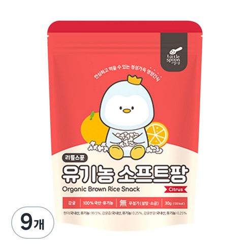 리틀스푼 유아용 유기농 소프트팡 쌀과자 30g, 감귤맛, 9개