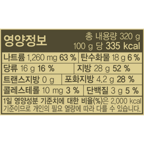 톡 쏘는 풍미로 식탁을 풍성하게, 청정원 홀그레인 머스타드