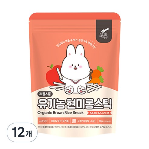 리틀스푼 유아용 유기농 현미롱스틱 쌀과자, 혼합맛(사과/당근), 30g, 12개