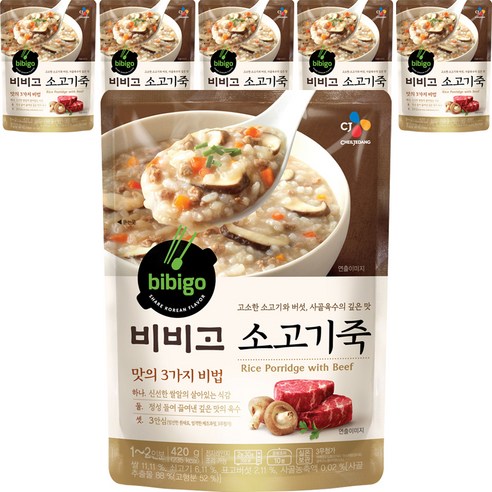 비비고 소고기죽, 420g, 6개