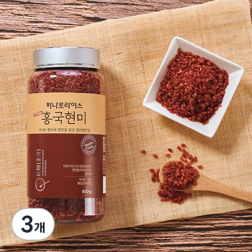 하나로라이스 홍국현미, 500g, 3개