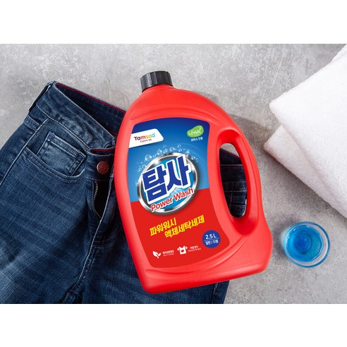 압도적인 세척력과 가성비로 완성하는 완벽한 빨래, 탐사 파워워시 액체세제!