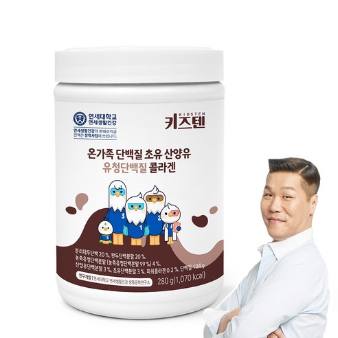 키즈텐 온가족 단백질 초유 산양유 유청단백질 콜라겐, 1개, 280g