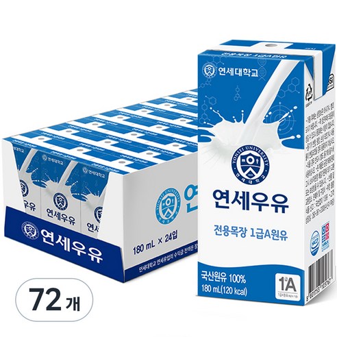 연세대학교 연세우유, 180ml, 72개