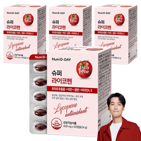 뉴트리디데이 슈퍼 라이코펜, 60정, 4개