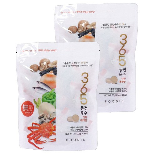 푸디즈 365 동전육수 진한 대게맛 조미료 20p, 70g, 2개