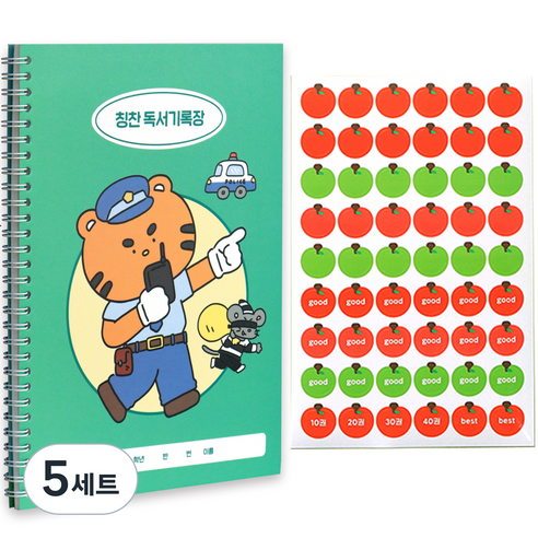 인디고어린이 초등 나의 꿈 칭찬 독서기록장 + 칭찬 스티커 세트 한면기록 칭찬스티커, 민트, 5세트